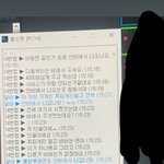 [알바경험] 피시방 <b>진상</b>