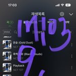 [NCT칠프] ‼️혹시 지니 이용권없어서 스밍 못하는 사람‼️