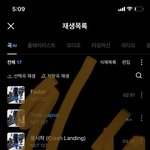 [NCT칠프] 그래도 지니