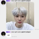 [NCT드림] <b>생각</b>해보니까 오늘 뀨 마지막<b>날</b>인데