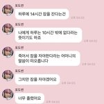 [NCT칠프] 참나 후보도 못들었다고 음<b>방도</b> 안나오는 아이돌이어딨냐