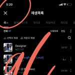 [NCT칠프] 이케 <b>옘병</b> 떠는 거 보니까