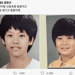 환승연애2 <b>남메기</b> 정재현 동창