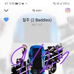 [NCT칠프] 어제 뜬거 <b>복습</b>중인데 재밌다