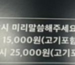 [ㅈㄱㄴ] 지금 <b>마라탕</b> <b>가게</b>인디 이게 뭐임...???