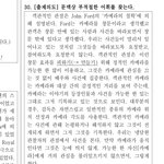 [드루와] 국어 영어 잘 하는 사람 이거 좀 <b>해석</b>해줘