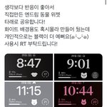 [NCT드림] 너희 이거 봤어? 드림 <b>위젯</b>