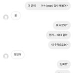 [<b>남자</b>의심리] <b>isfj</b> 어떻게 꼬셔