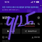 [NCT칠프] ‼️<b>바이브</b> 다운총공하자 방법ㅇ‼️인증ㅇ