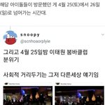 [NCT칠프] 읽씹멤 누구긴 누구야 <b>멜리</b>컨이것지