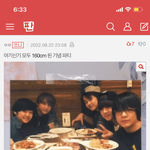 [NCT드림] 하 이거 묘하게 웃기네