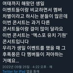 [군머] 생일<b>이벤트</b> 진짜 안해?