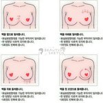 얘들아 가슴 마사지 ㄹㅇ