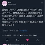 [군머] 박짐공 트윗 <b>동의</b>?