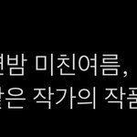 너네기준 남돌 3대 <b>포타</b> 뭐라고생각함?