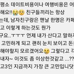 [댓글부탁해] 요즘 다 이렇게 <b>냄</b>?