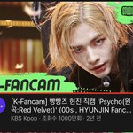 현진 싸이코<b>직캠</b> 1000만 넘음