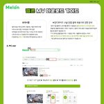 [NCT칠프] ‼️<b>멜론</b> 음원, 뮤비 다운 총공‼️