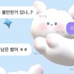 [NCT드림] ㅅㄷ 다시 보니까 <b>제정신</b>아닌듯