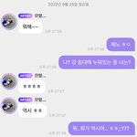 [NCT드림] 난 하루<b>종일</b> 누워있던 거 들킨 기분