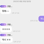 [NCT드림] <b>이</b>제노 본인잘<b>알</b>