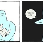 [댓글부탁해] 웹툰에서 <b>묘사</b>하는 대학 ㅈㄴ촌스러움