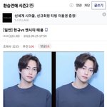 얘 태용 <b>맞음</b>? 비교당하고 있던데