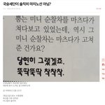 한 명이 <b>국</b><b>숭</b>세단 글 쓰는 거임?