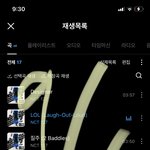 [NCT칠프] <b>모야</b> 툥이 인스타 올라 왔었넹