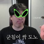 [드루와] 와 김고은 신하균 사겼던 거 다들 앎?
