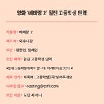 고딩들 할거 없으면 이거 해<b>보</b><b>셈</b>
