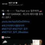 [NCT칠프] 헐 최고의 <b>레이서</b>를 찾아라 자컨 뜸