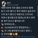 로제 아직도 무<b>면허</b>네