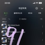 [NCT칠프] 자<b>컨</b> 본다고 스밍 안하면