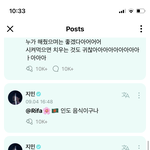 [군<b>머</b>] 아미친