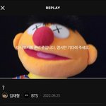 [방탄소년단] <b>이</b> 킹받는 <b>솜</b>뭉때기는 뭐야