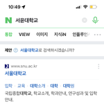내 이름 <b>서윤</b>인데
