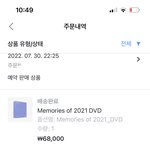 [군머] 얘네 <b>뷔</b>줌이라고만 생각하는게 웃기노ㅋㅋㅋㅋ