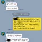 <b>미팅모임</b>에서 저격당한일 가스라이팅 맞는지 분석바래요