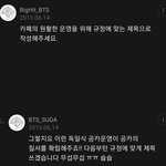 [군머] 민윤기ㅈㄴ<b>귀여</b><b>웅</b>