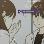 [드루와] 요즘 잼<b>민이</b>들 카톡프사 수준