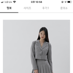 [드루와] 이거 원영 미우미우 <b>셋업</b> 느낌 난당