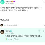 [방탄소년단] ㅇㅖ?