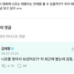 [군대] 개웃기네 진짜