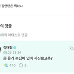 [군대] 아 내 <b>칭</b>긔같다ㅋㅋㅋㅋㅋㅋㅋ