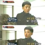 [드루와] 진짜사나이 <b>이</b>사람 조카<b>잘</b>생김