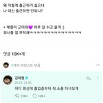 [군대] <b>투표</b> 얘기중에 미안한데