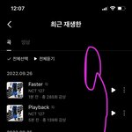 [NCT칠프] 나의 아가 <b>새삥</b>도 보고싶습ㄴ다..............