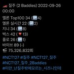 [NCT칠프] <b>프리징</b>까지 질쭈고 인증ㅇ