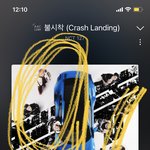 [NCT칠프] 애들아